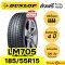185/55R15 ดันลอป รุ่น LM705 ยางรถเก๋ง