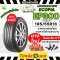 195/50R16 BRIDGESTONE ECOPIA EP300 ยางรถเก๋ง