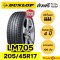 205/45R17 ดันลอป รุ่น LM705 ยางรถเก๋ง