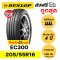 205/55R16 DUNLOP EC300 ยางรถเก๋ง