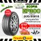 205/55R16 BRIDGESTONE ECOPIA EP300 ยางรถเก๋ง