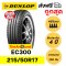 215/50R17 DUNLOP EC300 ยางรถเก๋ง