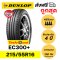 215/55R16 DUNLOP EC300+ ยางรถเก๋ง