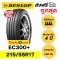 215/55R17 DUNLOP EC300+ ยางรถเก๋ง