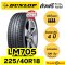 225/40R18 ดันลอป รุ่น LM705 ยางรถเก๋ง