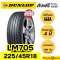 225/45R18 ดันลอป รุ่น LM705 ยางรถเก๋ง