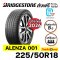 225/50R18 BRIDGESTONE ALENZA001