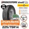 225/75R14 BRIDGESTONE R624HD ยางรถกระบะ บรรทุก(copy)