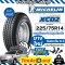 225/75R14 MICHELIN XCD2 ยางกระบะ รถตู้ บรรทุกหนัก