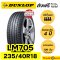 235/40R18 ดันลอป รุ่น LM705 ยางรถเก๋ง