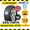 245/70R16 DUNLOP AT22 ยางรถกระบะ 4x4 SUV