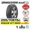 255/70R15c BRIDGESTONE DUELER H/T D840