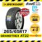 265/65R17 DUNLOP AT22 ยางรถกระบะ 4x4 SUV