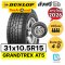 31x10.5R15 ดันลอป รุ่น AT5 ยางรถกระบะ SUV