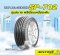 AUSTONE ยางรถยนต์ ขอบ 17 ขนาด 215/55R17 รุ่น SP-702 -1 เส้น (ปี 2024)