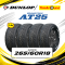 265/60R18 ยางรถยนต์ DUNLOP รุ่น GRANDTREX AT25(ตัวหนังสือขาว) -จำนวน 4 เส้น (ปี2026)