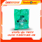 ยางใน 7.00/7.50-16 รุ่น TR77  ยี่ห้อ DEESTONE  สินค้าพร้อมส่ง
