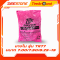 ยางใน 7.00/7.50/8.25-15 รุ่น TR77  ยี่ห้อ DEESTONE  สินค้าพร้อมส่ง