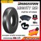 8.25-16 12PR  (นอก+ใน+รอง) BRIDGESTONE MR สร้อย ผ้าใบ