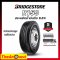 11R22.5 16P BRIDGESTONE R159 ยางรถบรรทุก เรเดียล