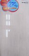 30x60 นีโอ ไลท์ ทราเวอทีน R/T (GLO)PM (Pack 8)