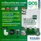 หัวเชื้อจุลินทรีย์ DOS รุ่น BIO CLEAN  ( 30 กรัม )