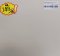 12 x 12" D-160 มีสุข เบจ A ( Pack 11 )