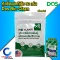 หัวเชื้อจุลินทรีย์ DOS รุ่น BIO CLEAN  ( 30 กรัม )