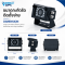 AR-13B2MR 720P AHD Camera for Mobile DVR & Fleet Management Systems