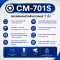 CM-701S 7-Inch Vehicle Monitor for Safer Driving
