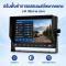 CM-701S 7-Inch Vehicle Monitor for Safer Driving