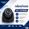 FR-1379SM Vehicle Side Camera 700 TV Lines | 120° Wide Viewing Angle