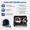 MCR 734 AHD 7-Inch Quad View Monitor with 4-Camera System