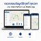 GPS Tracking ติดตามยานพาหนะ รุ่น TDF-422F