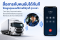 Advanced Tracking Precision and Comprehensive Vehicle Control.