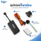 เครื่องติดตามยานพาหนะด้วย GPS แบบ 4G รุ่นMG04