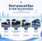 GPS Tracking ติดตามยานพาหนะ รุ่น TDF-422F