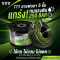 สายพ่นยา TTT ขนาด 8.5 ยาว 100 เมตร