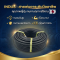 สายพ่นยาอินดัส IN DAS 8.5 มิล  50 เมตร ญี่ปุ่นแท้