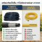 สายพ่นยา ASABA แท้จากญี่ปุ่น ขนาด 10 มิลลิเมตร ยาว 100 เมตร