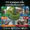 สายพ่นยา TTT ขนาด 8.5 ยาว 100 เมตร