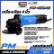 เครื่องเจียร PUMA 4" 800W PM-480AG