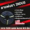 สายพ่นยาอินดัส IN DAS 8.5 มิล  100 เมตร ญี่ปุ่นแท้