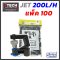 Rain Drop หัวน้ำ JET MINI 200