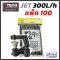 Rain Drop หัวน้ำ JET MINI 300