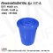 Plastic bucket 117-A