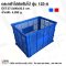 transparent plastic crate 123-A