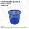 Plastic basket163-A