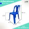 PT-02 Plastic Chair 1A
