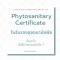 Phytosanitary Certificate คืออะไร